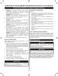 Страница 173
