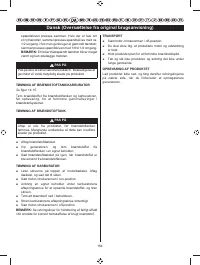 Страница 175