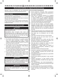 Страница 181