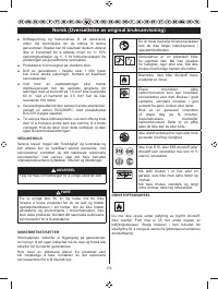 Страница 183