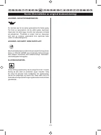 Страница 184