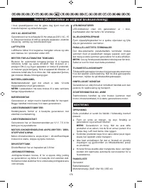 Страница 187