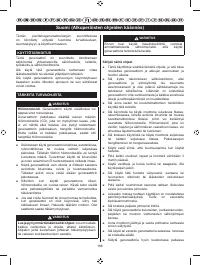 Страница 199