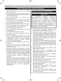 Страница 200