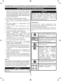 Страница 201