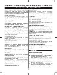 Страница 205