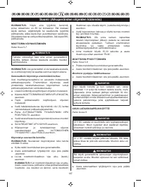 Страница 208