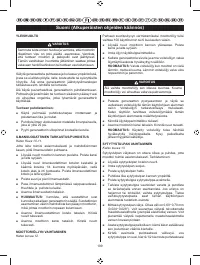 Страница 210
