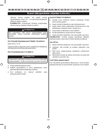 Страница 211