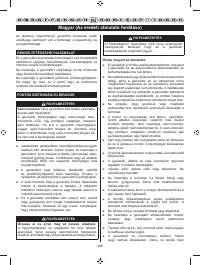 Страница 217