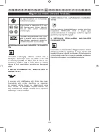 Страница 220