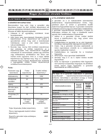 Страница 222