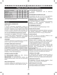 Страница 223