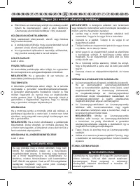 Страница 225