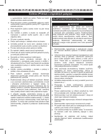 Страница 237
