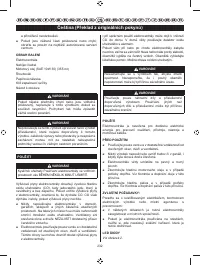 Страница 243