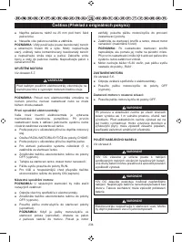 Страница 245