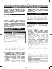 Страница 254