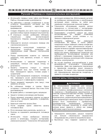 Страница 255