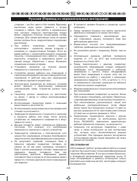 Страница 256