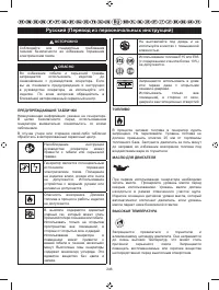 Страница 257