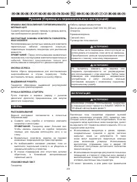Страница 262