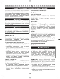 Страница 263