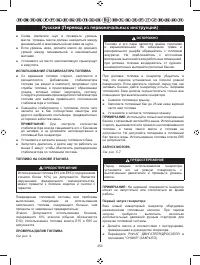 Страница 264