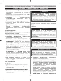 Страница 265