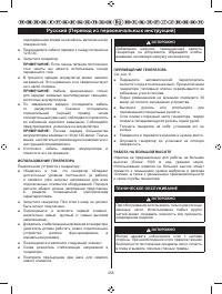 Страница 266