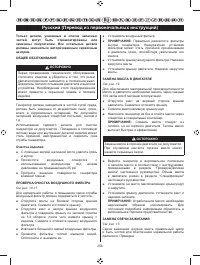 Страница 267