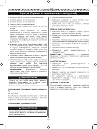 Страница 268