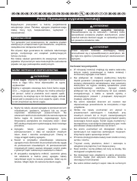 Страница 292