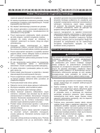 Страница 293