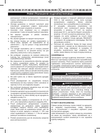 Страница 294