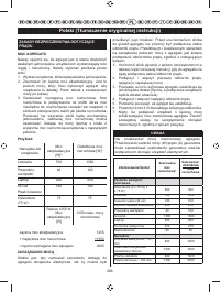 Страница 297