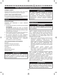 Страница 299