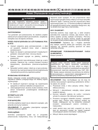 Страница 300