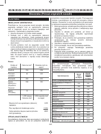 Страница 316