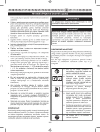 Страница 331