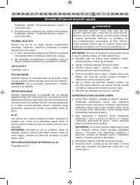 Страница 337