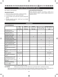 Страница 342