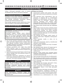 Страница 347