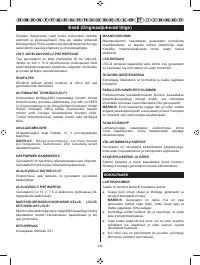 Страница 353
