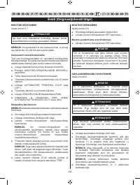 Страница 356