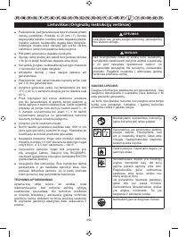 Страница 367