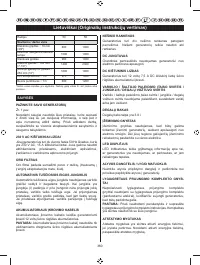 Страница 371