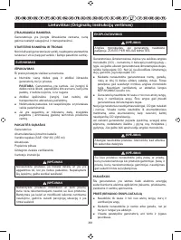 Страница 372