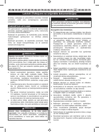 Страница 384
