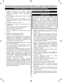 Страница 385